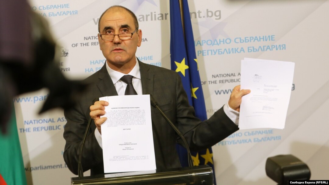 Tsvetan Tsvetanov GERB Bulgaria