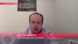 Григорий Албуров: "Вся "борьба" с офшорами у российских чиновников - полнейший фейк"