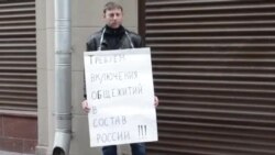 "Включите нас в состав России тоже"