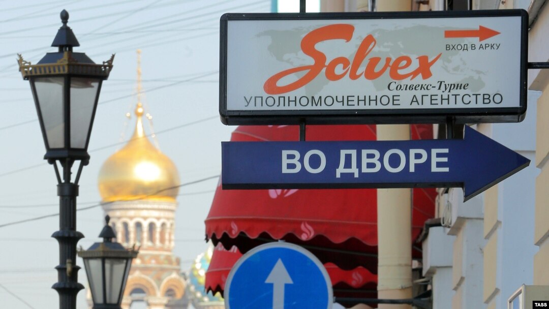 Санкт-Петербург