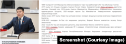 Илимбек Кубанычбековдун өмүр бою