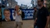 Israelis prepare to vote on October 27.