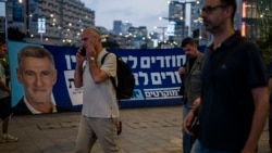 Israelis prepare to vote on October 27.