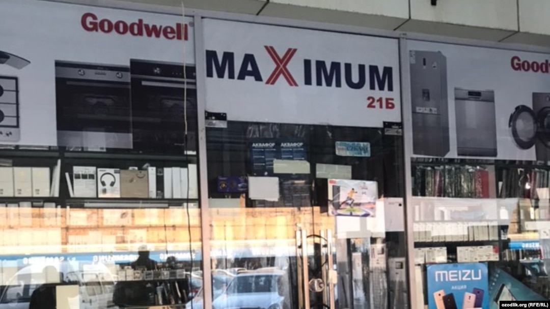 "Малика" бозори