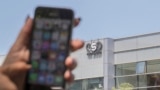 Pegasus тыңчылык программасын иштеп чыккан Израилдин NSO Group компаниясынын кеңсеси. Герцлия, Израил. 