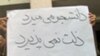 پس از دانشگاه تهران، دانشجویان شهید بهشتی نیز علیه احمدی‌نژاد شعار دادند