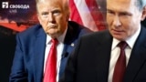 Трамп: «Президент Путін дуже рішуче заявив, що йому доведеться відреагувати на нещодавній напад на аеродроми»