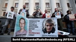 Пікет біля Офісу президента України проти обміну обвинувачених у теракті в Харкові 2015 року. Київ, 3 жовтня 2019 року