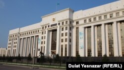 Қозоғистон Бош прокуратураси биноси