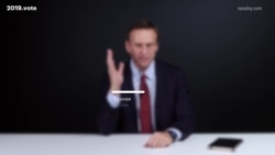 Алексей Навальный об "Умном голосовании"