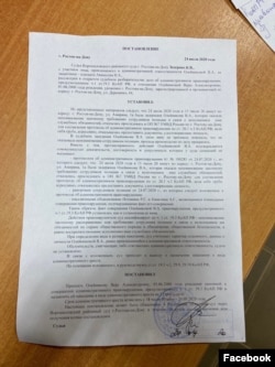 Постановление суда по делу активистки Веры Олейниковой