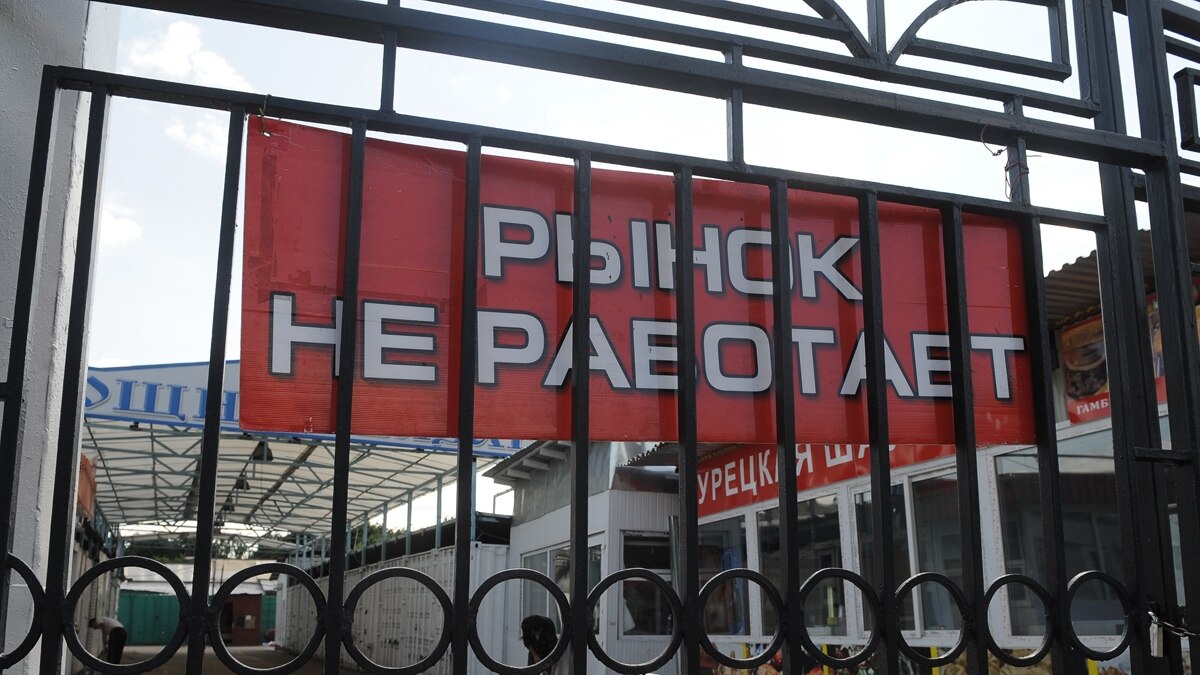 В москве закрыты рынки. Черкизовский рынок. Черкизовский рынок в Москве. Рынок закрыт. Черкизон рынок.