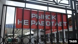 "Market Closed" sign at the Cherkizovsky market in Moscow on June 30