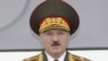 Мішень – Лукашенко?