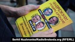 Під час акції біля Верховної Ради «Обережно! Рупори Кремля!» Активісти нагадали депутатам про ключових осіб реваншу проросійських сил в Україні, а також закликали їх не ходити на ефіри телеканалів «112», «NewsOne» та «Інтер». Київ, 21 вересня 2018 року 