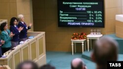 Федерация кеңеши Украинанын Крым жумуриятын Орусияга кошуу боюнча келишимди ратификациялады, 21-март 2014-жыл
