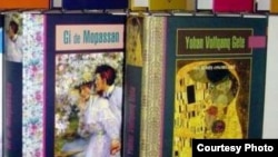 Books in Azeri