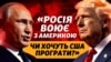 Джелял: ЗСУ у Криму, переговори, коли не стане Путіна, перемога Трампа, Меджліс (відео)