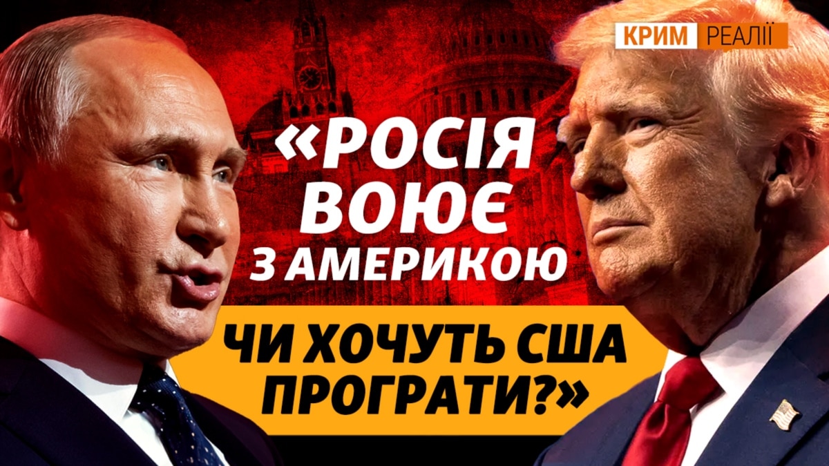 Джелял: ЗСУ у Криму, переговори, коли не стане Путіна, перемога Трампа, Меджліс (відео)