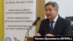 Болот Отунбаев на Втором Всемирном форуме кыргызских диаспор, Сан-Марино, 14 апреля 2013 года.