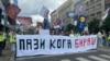 "Pazi koga biraš" parola je protesta u Beogradu sa kog su studenti i građani pozvali na raspisivanje vanrednih parlamentarnih izbora u Srbiji, 25. maj 2025.