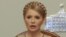 Former Ukrainian Prime Minister Yulia Tymoshenko