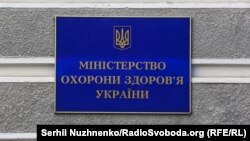 Щойно клініки будуть відкриті, пацієнти зможуть отримати допомогу, стверджує представниця МОЗ