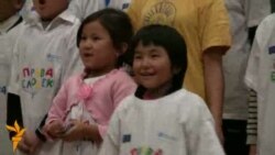 Адам укугуна арналган жарманке