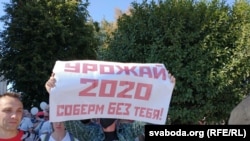 Акция протеста в белорусском городе Гомеле, 23 августа 2020 года.
