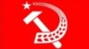 СБУ заявляє про викриття на Дніпропетровщині комуністів, які готували диверсії