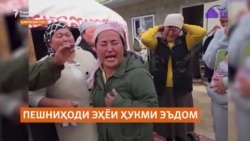 Президенти Қирғизистон мехоҳад дар ин кишвар ҳукми қатл эҳё шавад