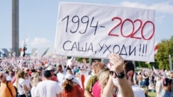 Протест в Минске летом 2020 года
