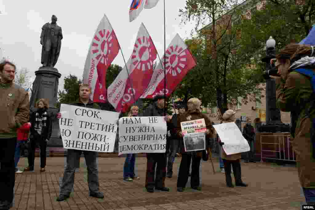 В центре Москвы прошла акция протеста против принудительного призыва в армию.