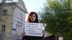 Три года протестов