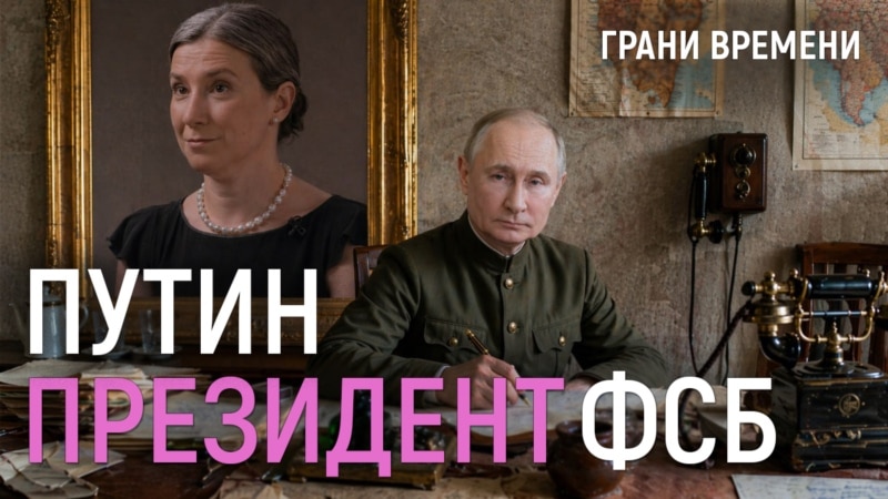 Грани времени с Мумином Шакировым