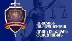 «ՍԱՍ»-ի ձայնագրության քրգործը՝ ընտրողներին դրամ և այլ առավելություններ խոստանալու հոդվածով