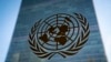 Simbol Ujedinjenih nacija. Foto: AP