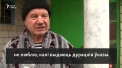 Пэнсіянэр абвясьціў галадоўку у знак пратэсту супраць арыштаў «недармаедаў»