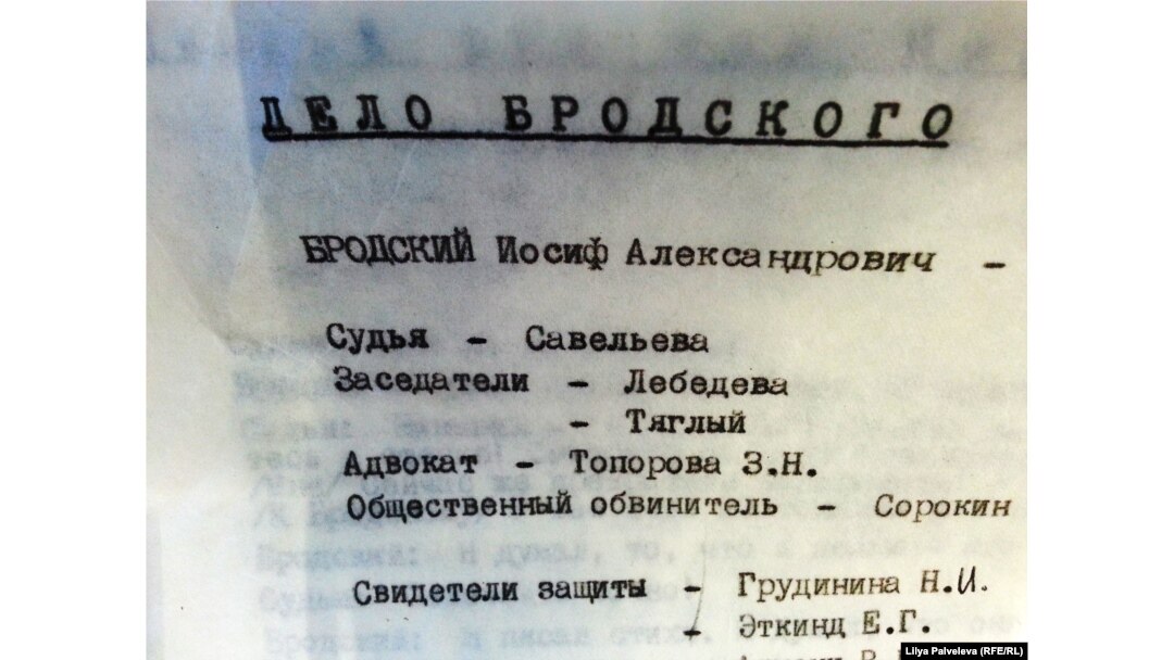 "Судилище" Фриды Вигдоровой долгое время распространялись в "Самиздате"