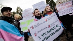 Право на дію | Трансгендери в Україні 