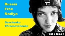 Постер, призывающий к освобождению украинской летчицы Надежды Савченко.