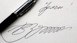 Путин подписал "антисиротский" закон