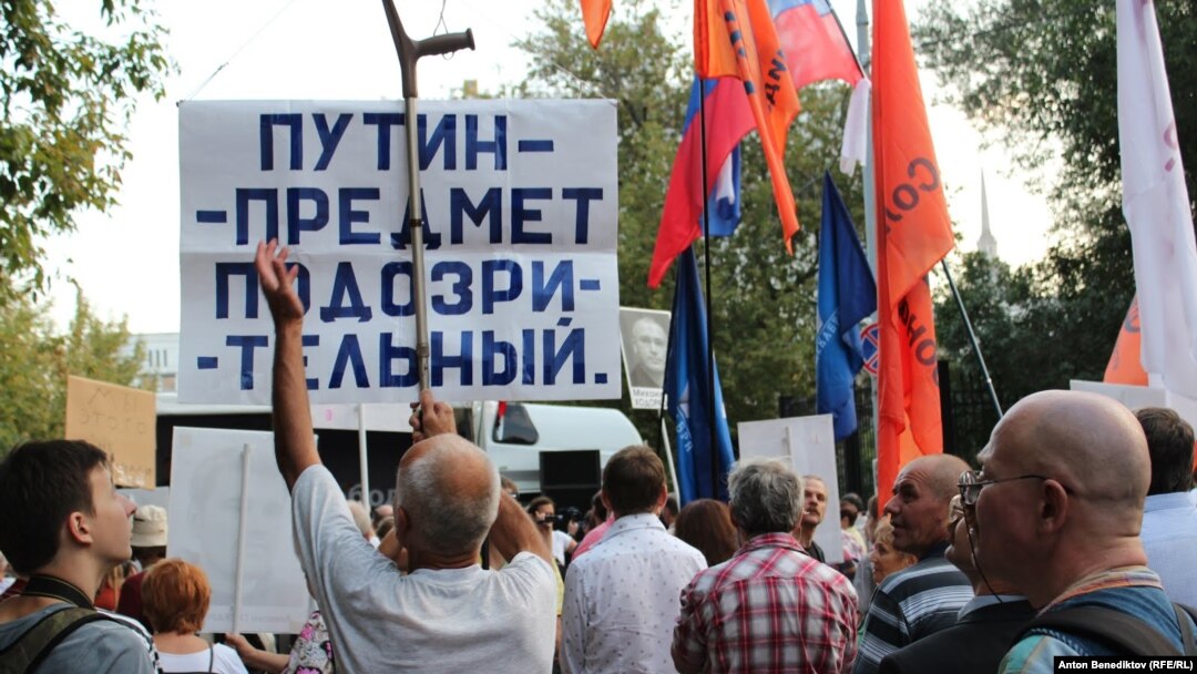 "День свободы" у Белого дома в Москве