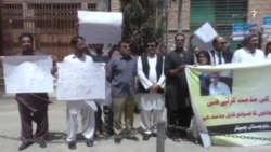 پاکستان بشري حقوقو کمیشن په انتخاباتو کې د ولس ژغورنه غوښتې