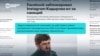 Кадыров Рамзанна а, цуьнан уллерчу гонна а дIакъевлина инстаграм