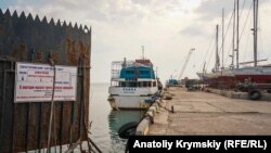 Евпаторийский торговый порт