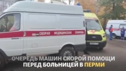 Врачи сомневаются в статистике COVID-19