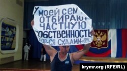 Участник встречи в Севастополе