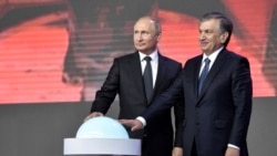 Президенты России и Узбекистана Владимир Путин и Шавкат Мирзиёев нажатием символической кнопки дают старт проекту строительства первой атомной электростанции в Узбекистане. Ташкент, 19 октября 2018 года 