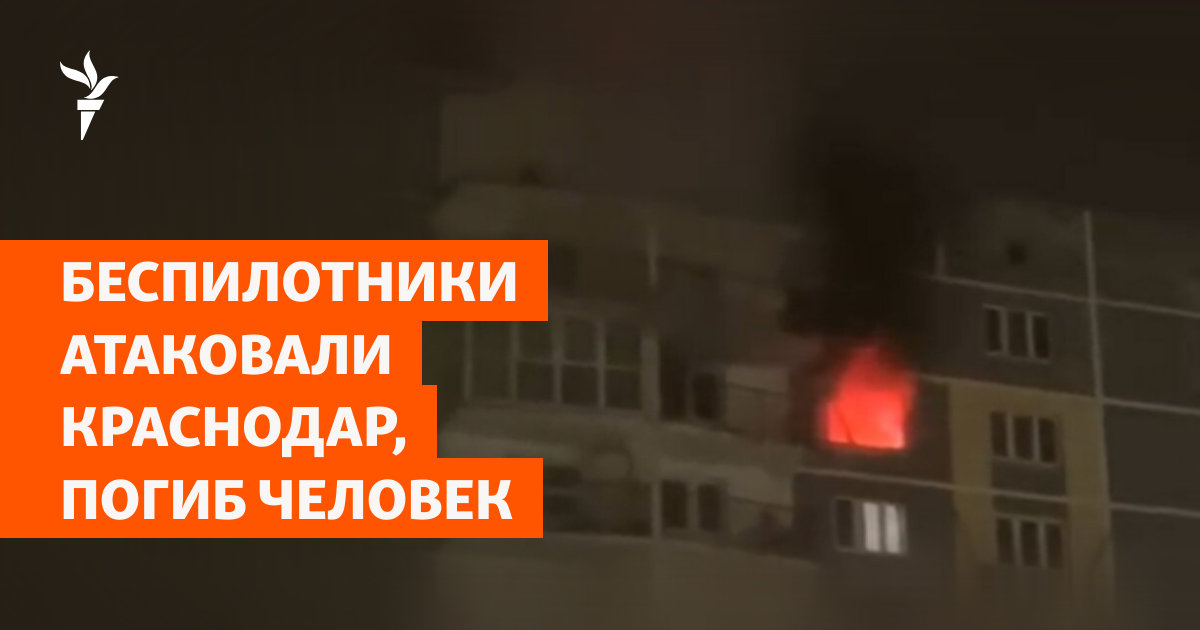 Работа экстренных служб на месте падения беспилотника